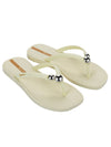 Ipanema Metal Chic - Beige/Beige/Yellow
