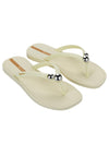 Ipanema Metal Chic - Beige/Beige/Yellow