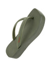 Ipanema Pluma Up - Green / Green / Orange