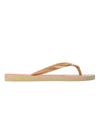 Ipanema Love Pets - Beige/Gold/Pink