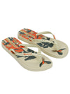 Ipanema Orla - Beige/Green/Orange