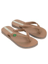 Ipanema Brasil - Brown/Brown Beige