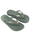 Ipanema Anat Connect II - Green / Gold